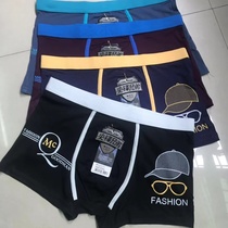 Men's Modal fabric comfortable boxer briefs