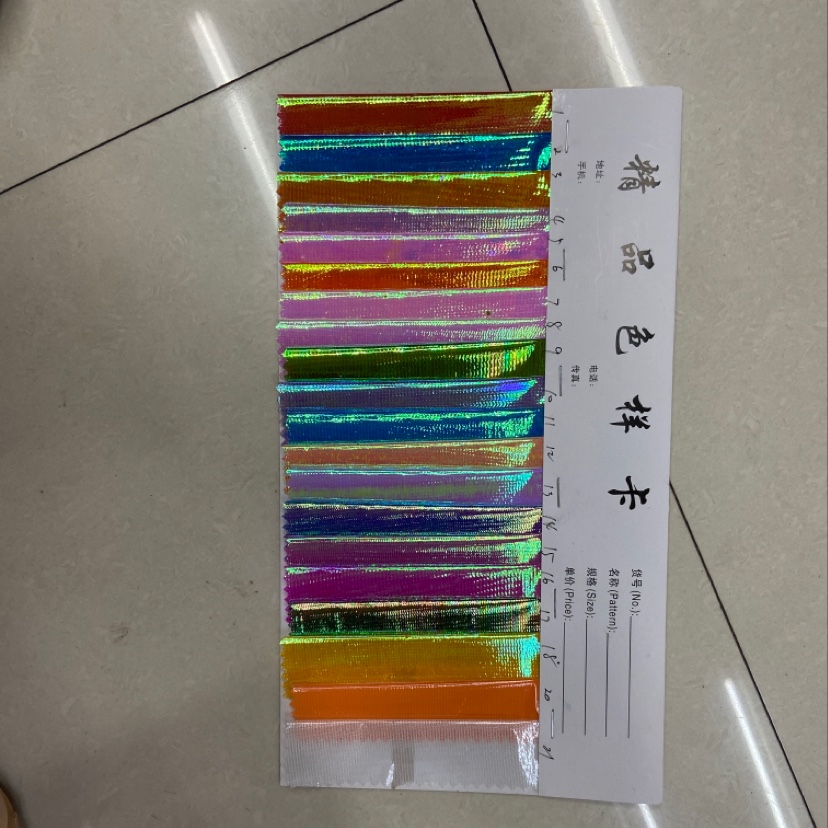 布料/面料产品图