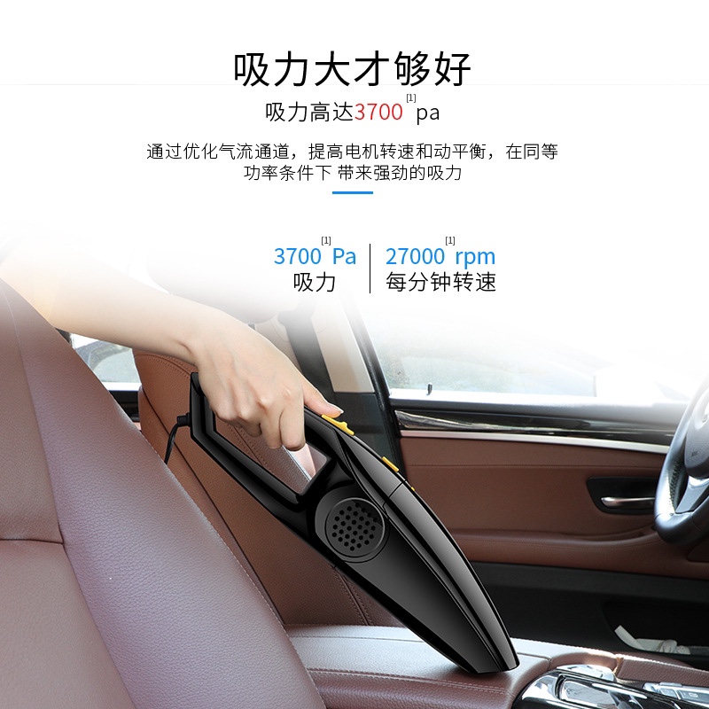 车用吸尘器实物图