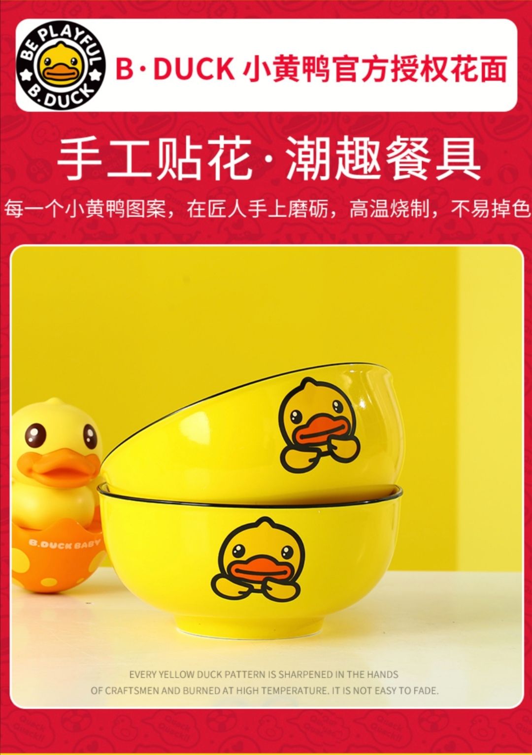 B.Duck Small Yellow Duck Bowl and plate freely combinable home ceramic set Popular tableware detail image 8