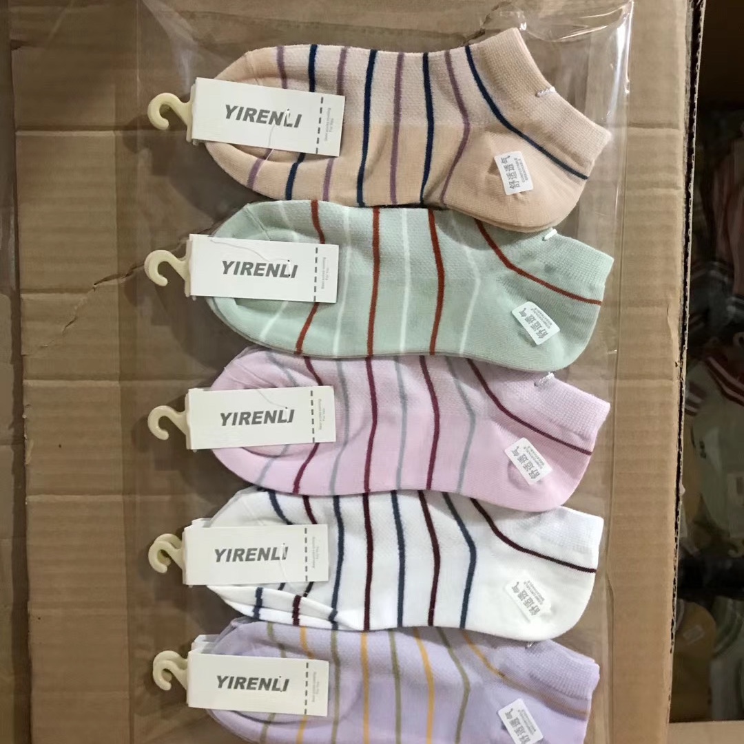 女网船