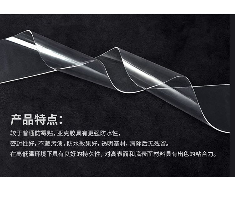 厨房防霉防水胶带防潮厨卫水槽缝隙美缝马桶贴条墙角贴密封条胶条详情图6
