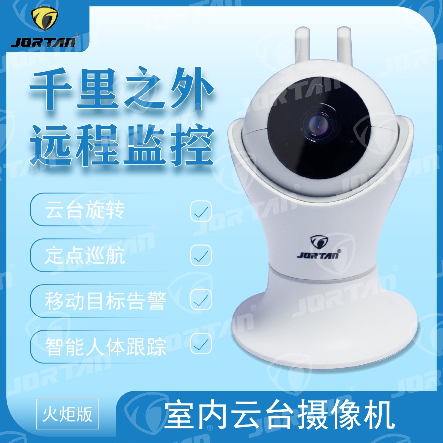 Qiao Tai torch network monitoring dual antenna thumbnail