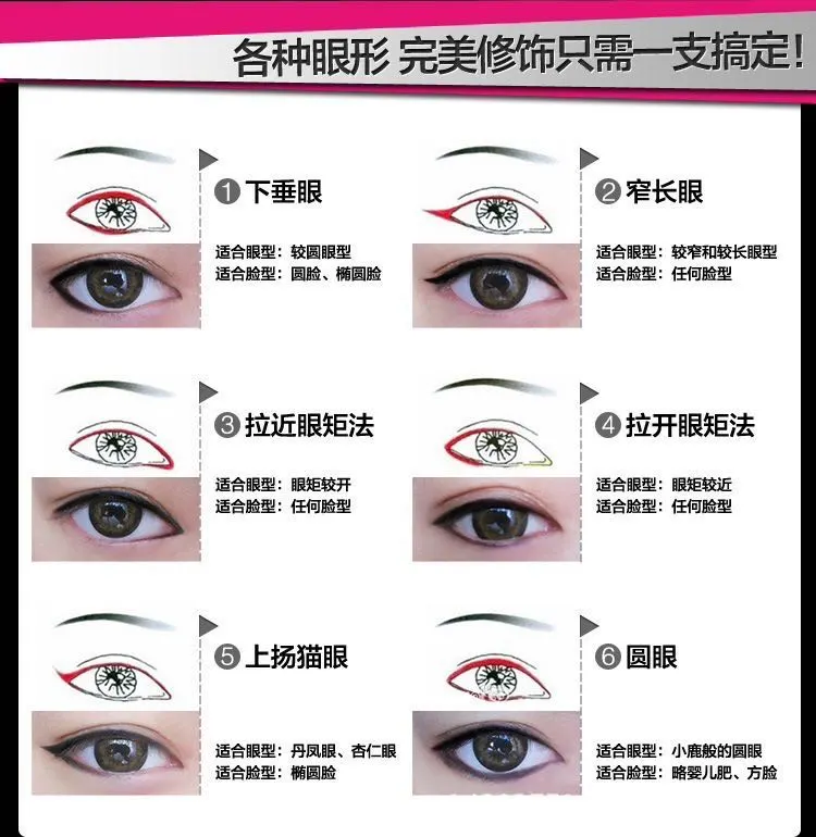 Midnight Cool Black Wood Stem 3D Waterproof, sweat-proof, anti-smudging, Long-lasting and non-smudging Wooden Eyeliner Pen Factory Direct Sales detail image 3