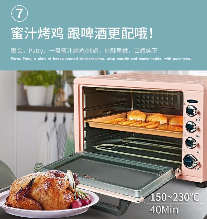 60L household fully automatic electric oven for baking, intelligent multi-functional electronic large-capacity cake bakery detail image 12