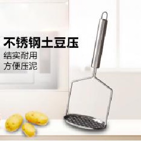 土豆压3
