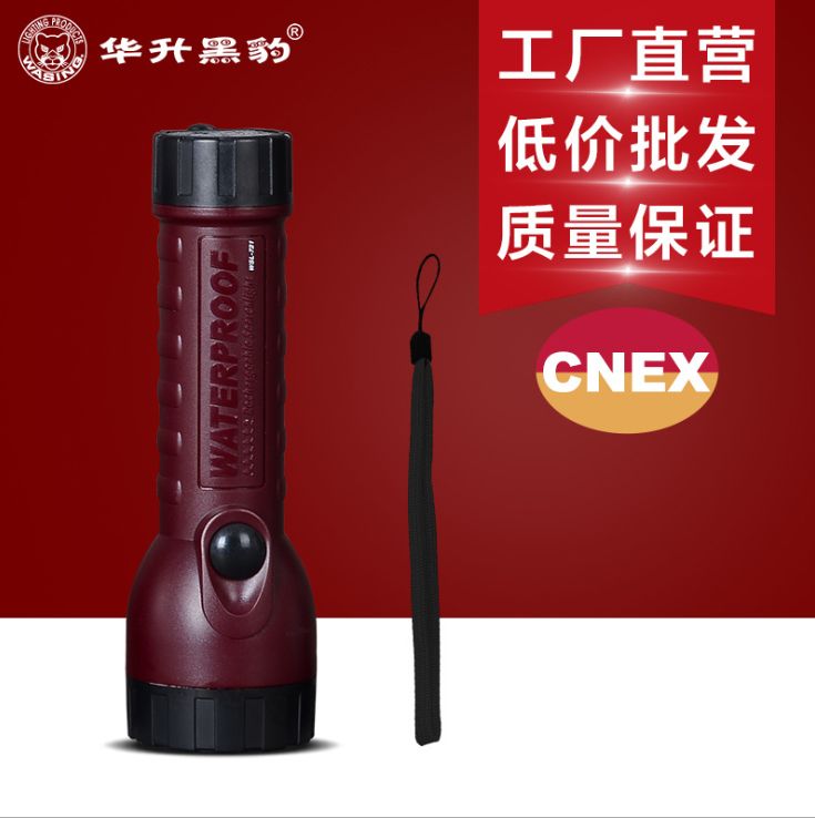 Huasheng Black panther 721 genuine product with explosion-proof certificate charging waterproof explosion-proof flashlight gas station chemical plant power station full figure