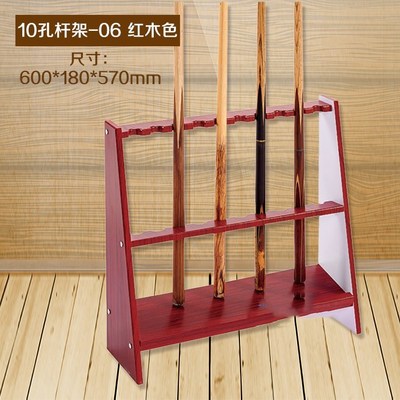 Free mail billiard cue rack billiard cue rack floor snooker nine cue rack rectangular red wood grain 10 holes