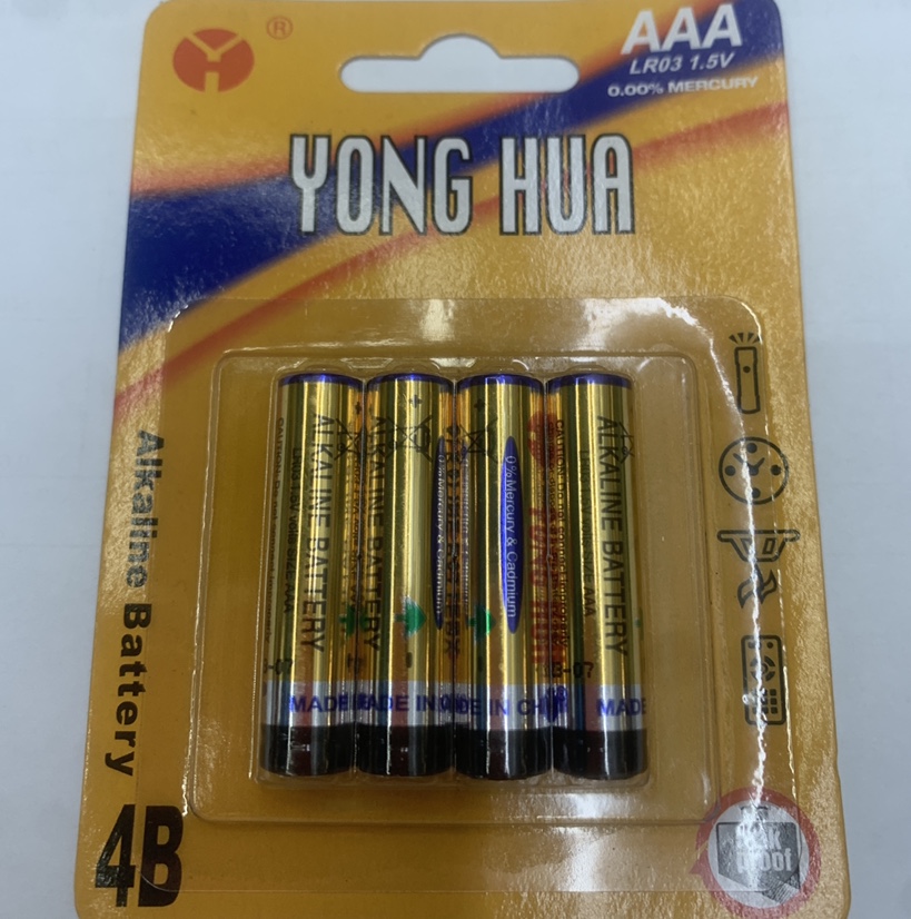 七号碱性高功率 ALKLINE挂卡电池 玩具电池