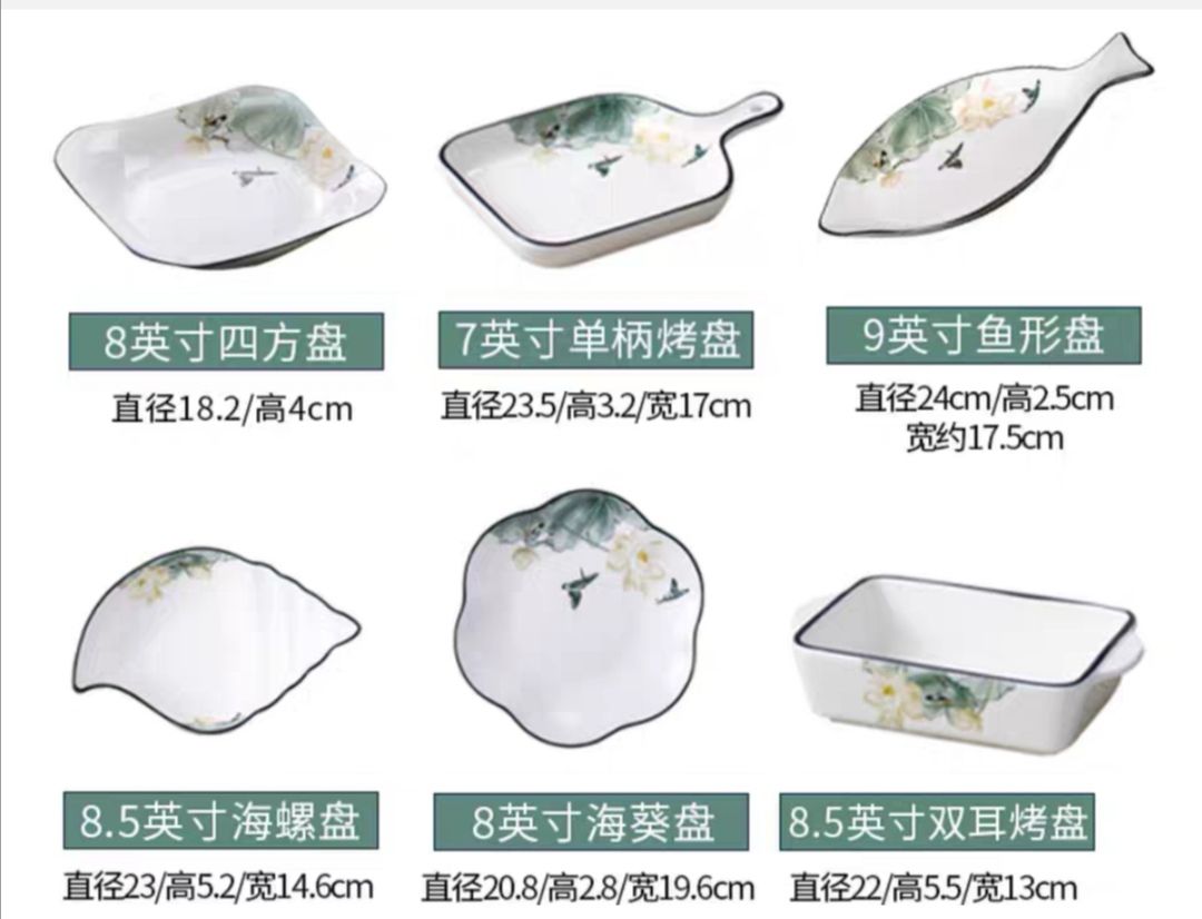 Ceramic Tableware Bowl Plate Piece Set Free Combination Of New Chinese Lotus World undefined