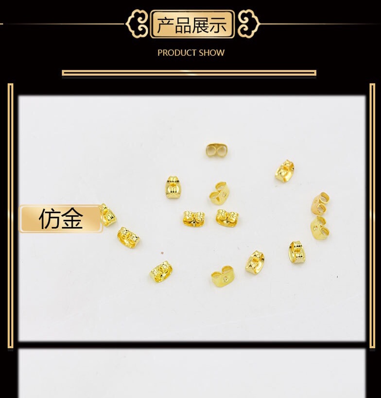 饰品配件 金属蝴蝶小号耳堵 耳钉塞子 耳饰耳配详情图6