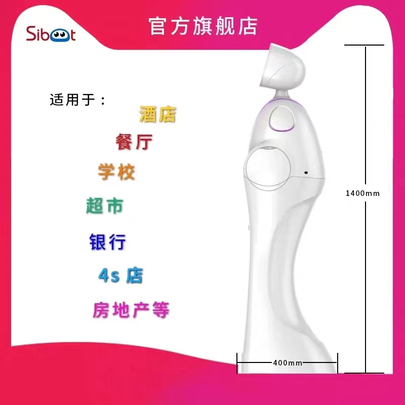 思依暄小暄一号机器人智能家庭陪伴教育学习安防监控小管家小喧 小暄一号机器人，前台管理机器人