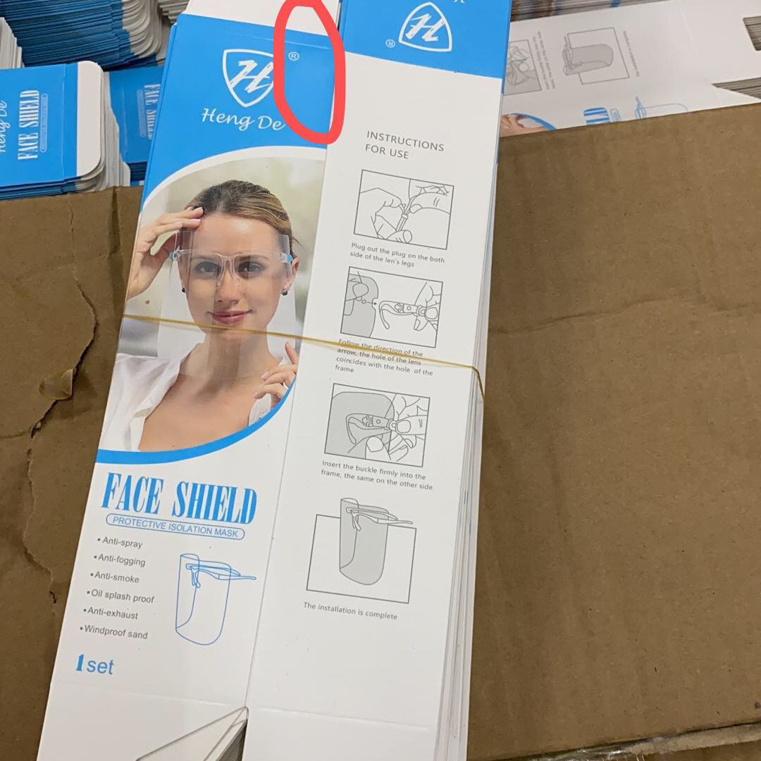 单个面罩盒产品图