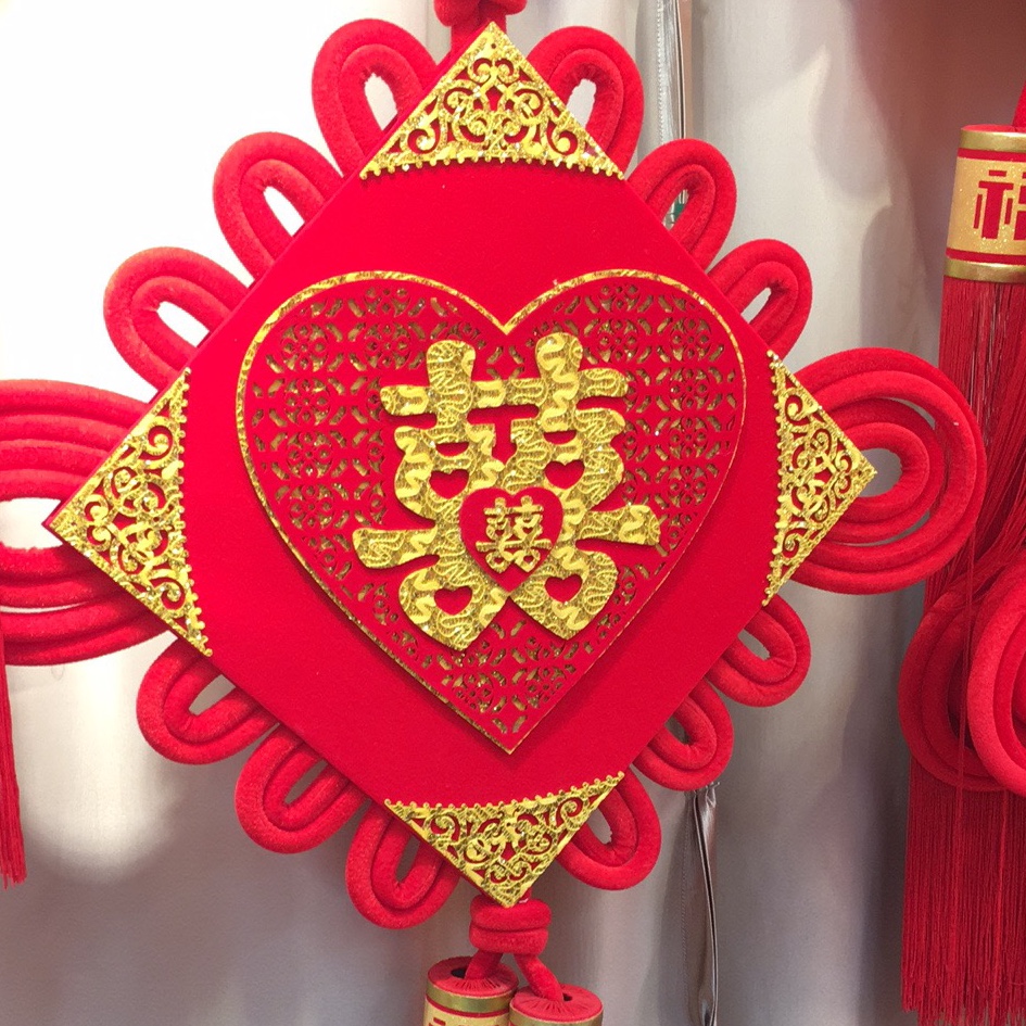 Chinese Wedding Supplies