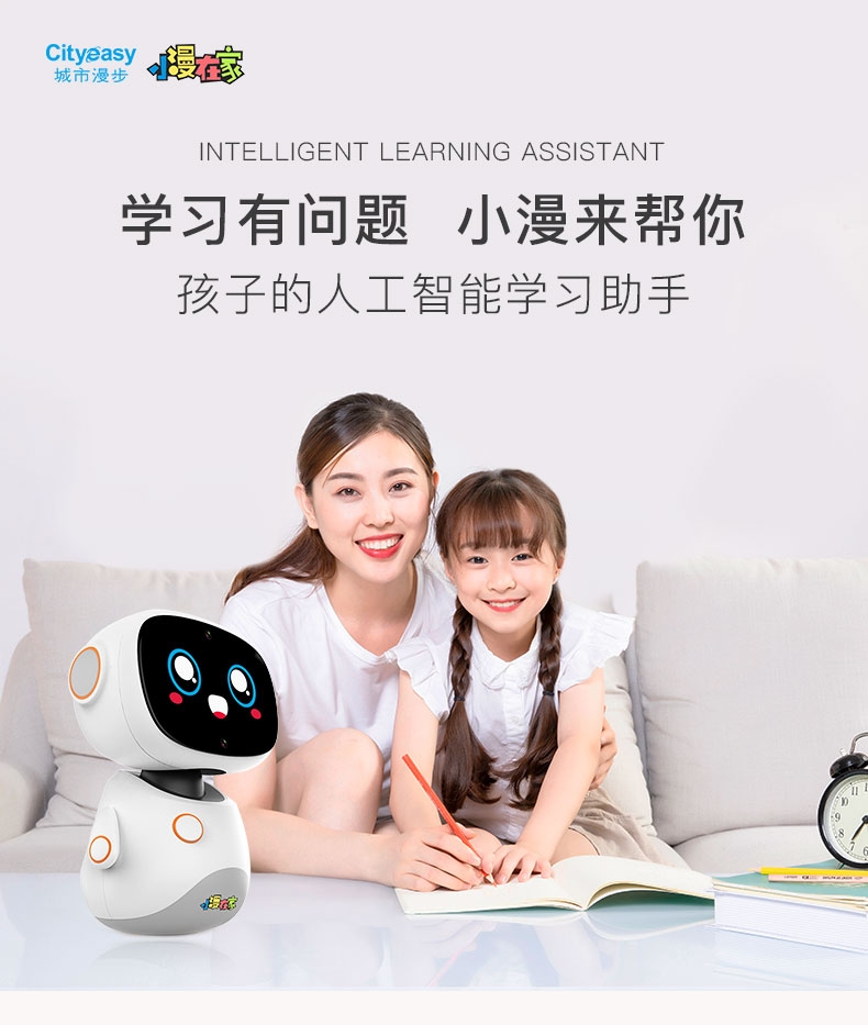 City Stroll, Xiaoman at Home, children's intelligent robot, voice interaction, video fairy tales, high-tech English early education learning machine, textbook synchronization, boy and girl stories, companion toys Item Picture