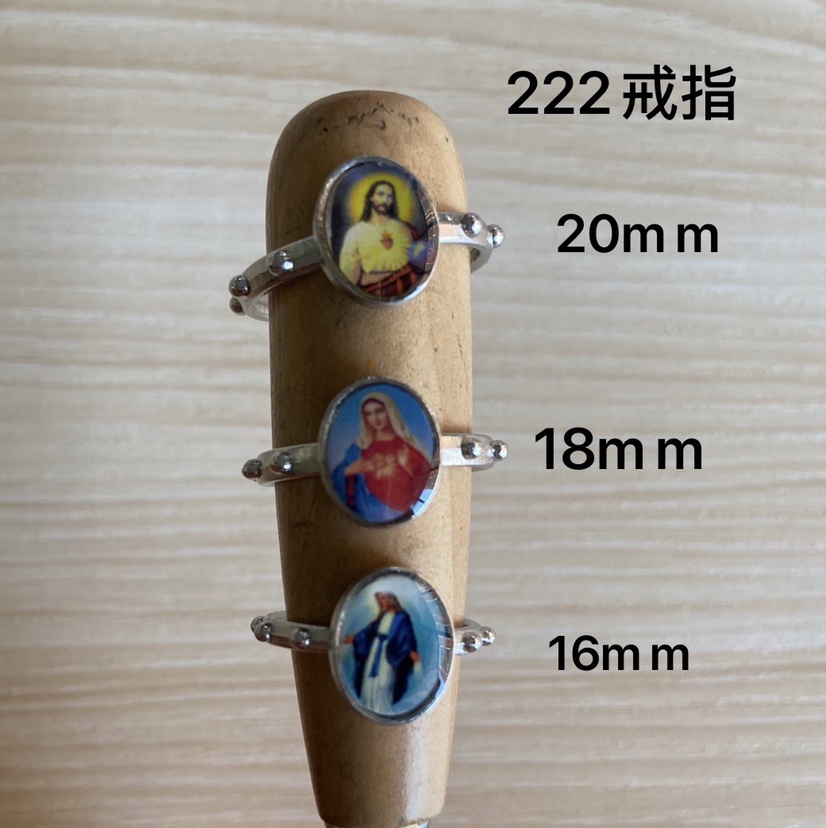 戒指222合金宗教饰品