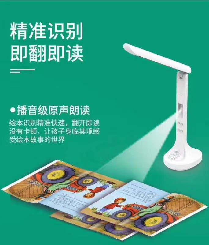 Smart picture book reading desk lamp, reading companion robot, smart children's early education machine, learning machine, LED eye-protecting desk lamp