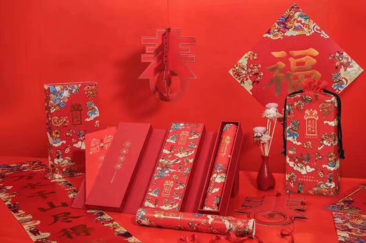 礼品广告对联福字红包大礼包76产品图