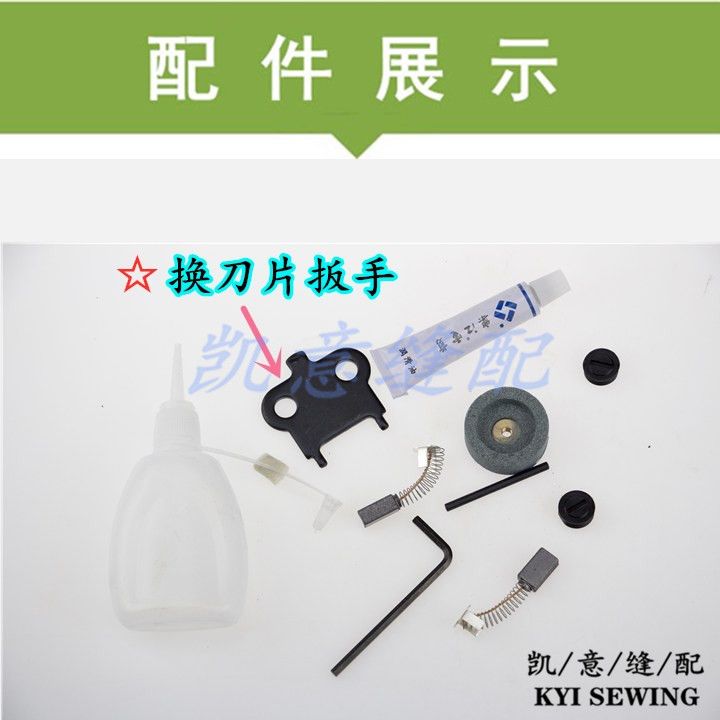 乐江YJ-100圆刀机座式手推式小电剪电剪刀切布机裁剪机微型裁布机详情图11