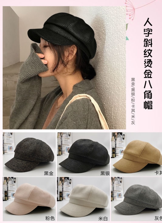 Herringbone twill gilded octagonal cap available in 6 colors