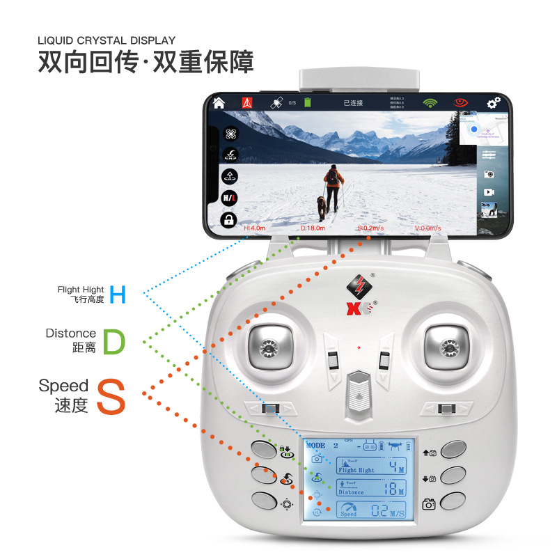 伟力XK X1S二轴wifi图传高清航拍飞机航模GPS无刷四轴无人机 航拍无人机一键返航 防抖无人机细节图