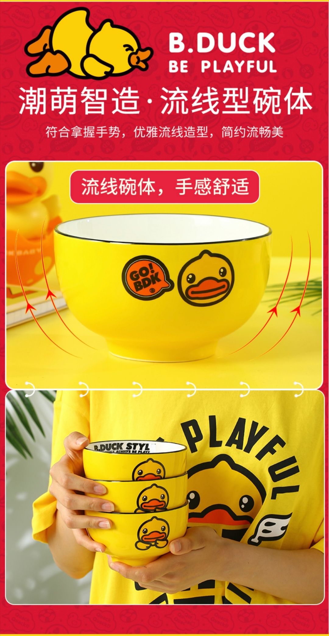 B.Duck Small Yellow Duck Bowl and plate freely combinable home ceramic set Popular tableware detail image 10