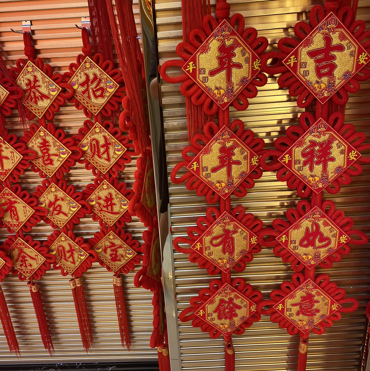 15# Couplet Hanging String