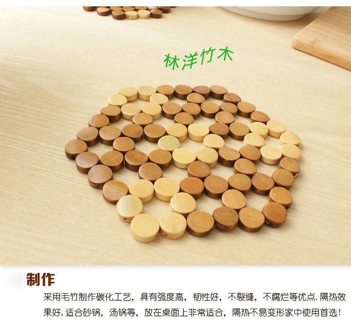 厂家直销 低价供应 竹木制隔热垫 锅垫 餐垫详情图6