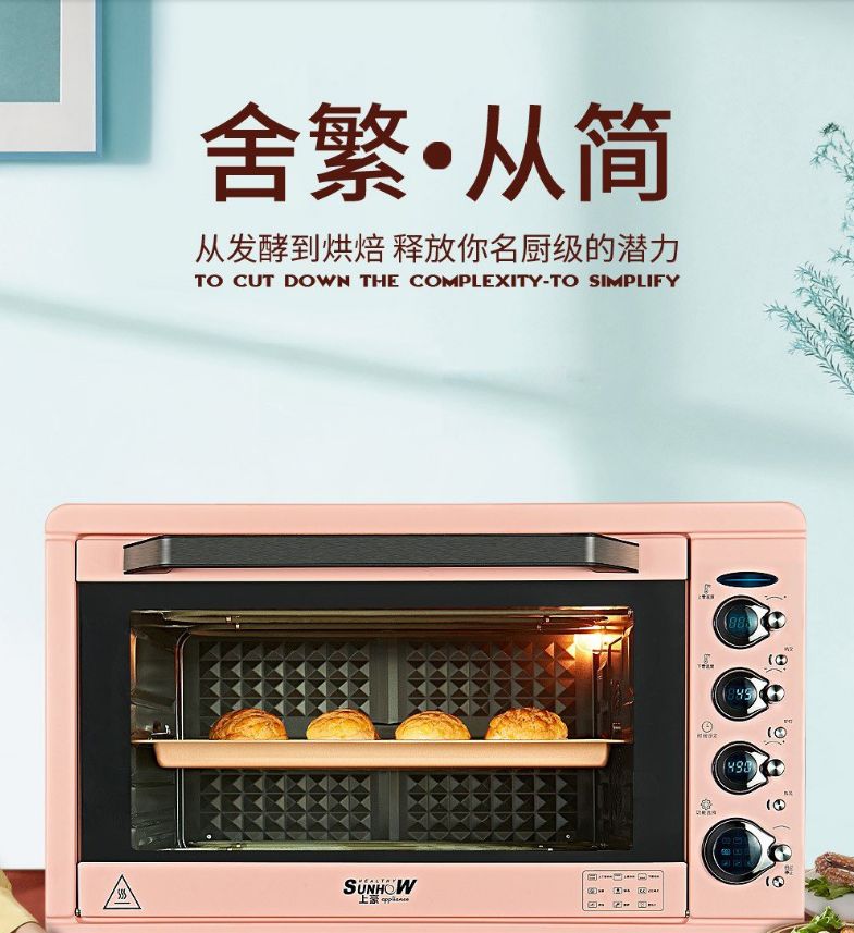 60L household fully automatic electric oven for baking, intelligent multi-functional electronic large-capacity cake bakery detail image 1