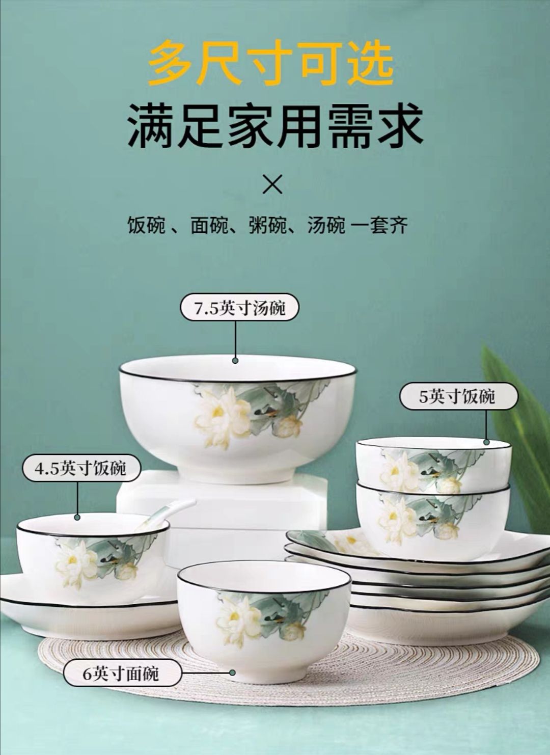 Ceramic Tableware Bowl Plate Piece Set Free Combination Of New Chinese Lotus World undefined
