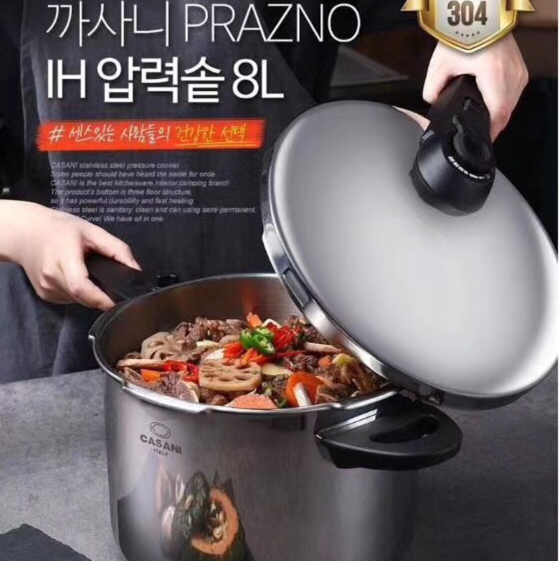 KASANI pressure cooker is imported from South Korea details Picture