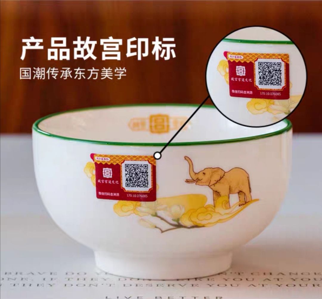 故宫文创 碗盘 家用陶瓷釉中彩 创意搭配 故宫联名 新中式 御花园详情图11