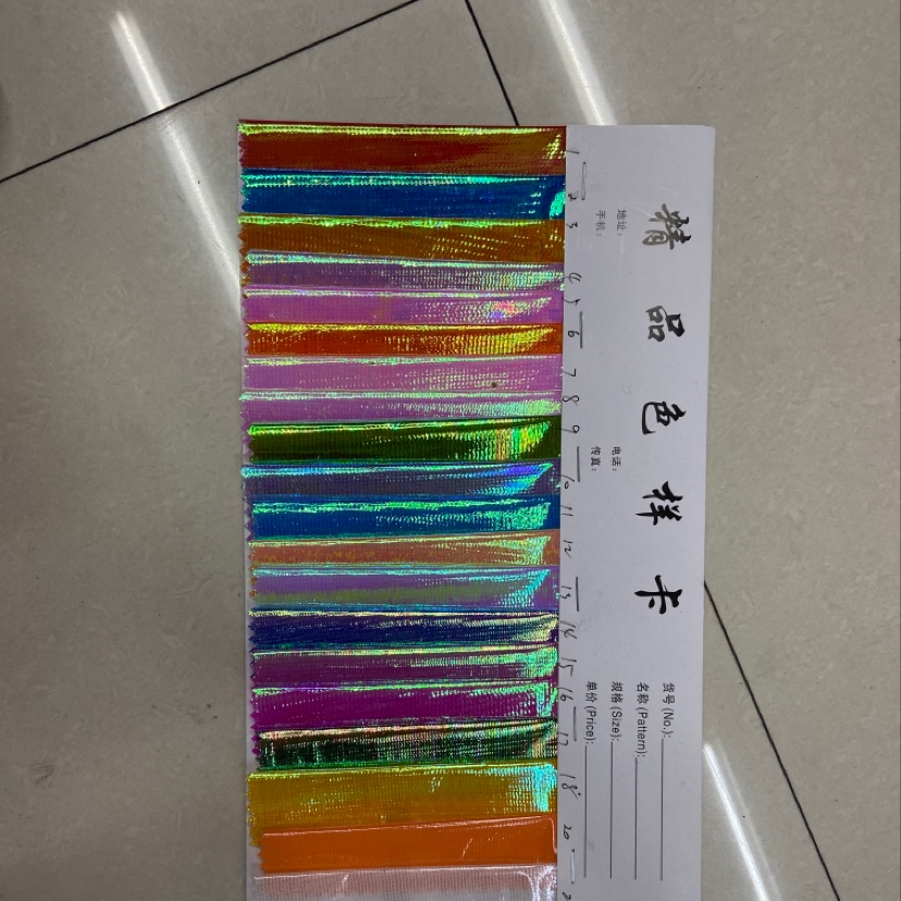 布料/面料产品图