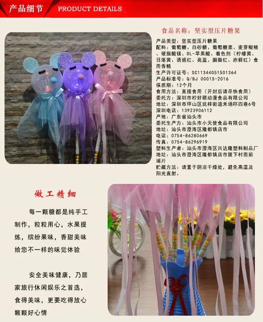 Magic wands, flashing wands, fairy wands, bouncy balls, creative glowing children's toys, night market stalls, street stalls, supply sources detail image 11