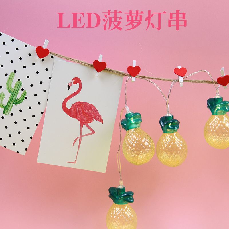 创意LED凤梨菠萝电池灯串婚庆圣诞生日儿童房间装饰灯家居氛围灯