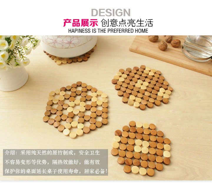 厂家直销 低价供应 竹木制隔热垫 锅垫 餐垫详情图8