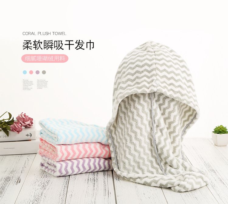 经编水纹珊瑚绒干发帽成人三角巾洗澡浴帽加厚不掉毛不掉色干发帽详情图1