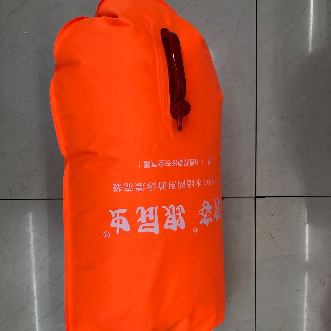 浪姿跟屁虫
