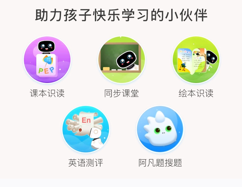 City Stroll, Xiaoman at Home, children's intelligent robot, voice interaction, video fairy tales, high-tech English early education learning machine, textbook synchronization, boy and girl stories, companion toys Specification image