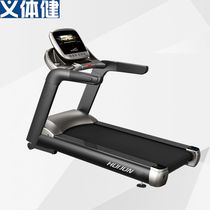 Hj-b2360 will be junyi Body health commercial treadmill