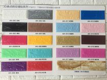 Brick plaster sticker wall plaster sponge wall plaster foam wall plaster