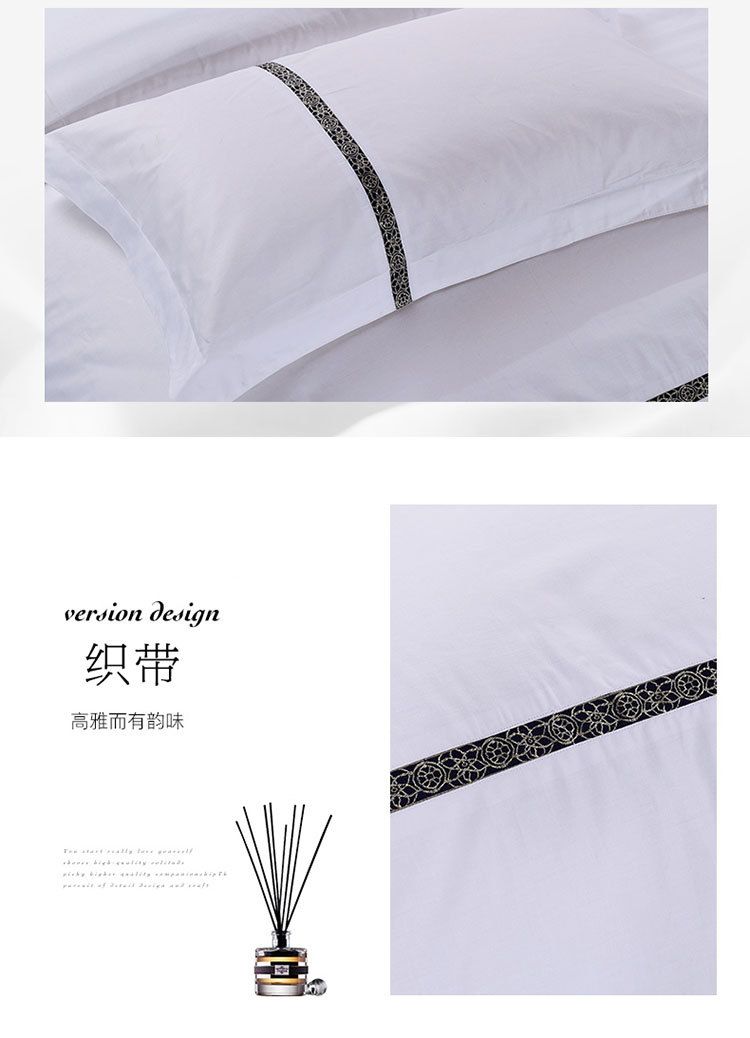 Theme hotel linen four-piece set, all-cotton white brocade, custom four-piece set of bed linens for homestay hotels detail image 6