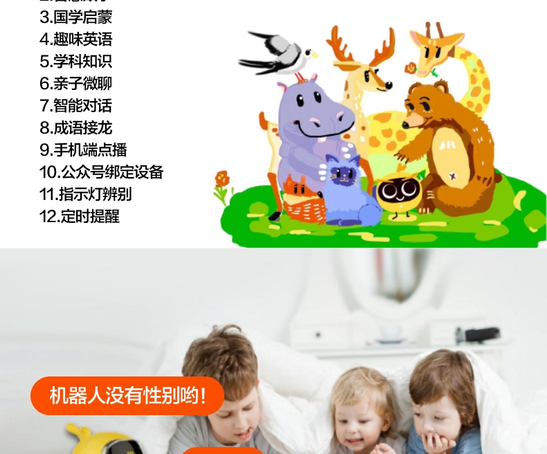 Dongdong Qiang Children's Early Education Smart Dialogue Education Machine, Early Childhood Education Robot, Niu Zhi Ting Ting English Learning Machine undefined