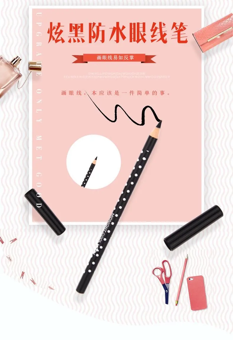 Midnight Cool Black Wood Stem 3D Waterproof, sweat-proof, anti-smudging, Long-lasting and non-smudging Wooden Eyeliner Pen Factory Direct Sales detail image 2