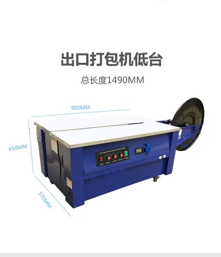 Fully automatic double-motor strapping machine, export type hot melt strapping packaging machine, carton strapping and PP band strapping machine detail image 1