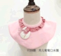119 Moon Wanwan Drool Girth Specification drawing