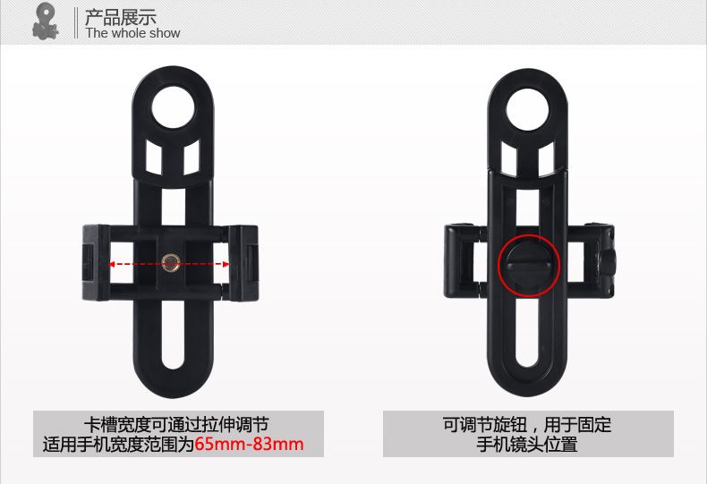 望远镜手机万能通用支架 可连接手机拍照录像创意配件一件代发详情图2