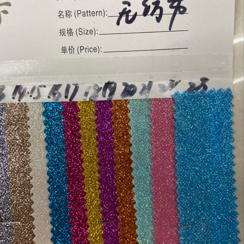 其他无纺布实物图