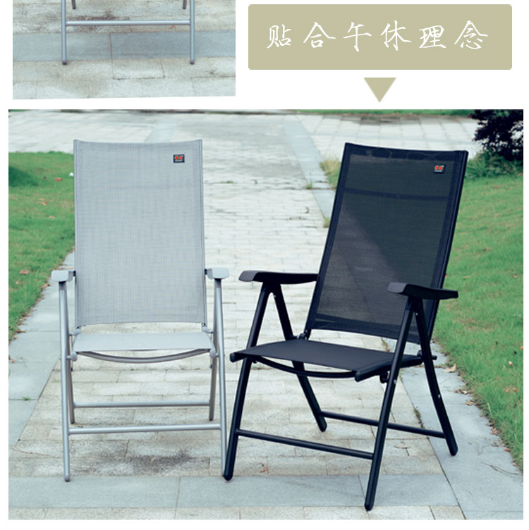 Zhen Dong lounge chairs, office chairs, nap chairs, folding chairs, luxury lounge chairs, folding lounge chairs, beach chairs details Picture