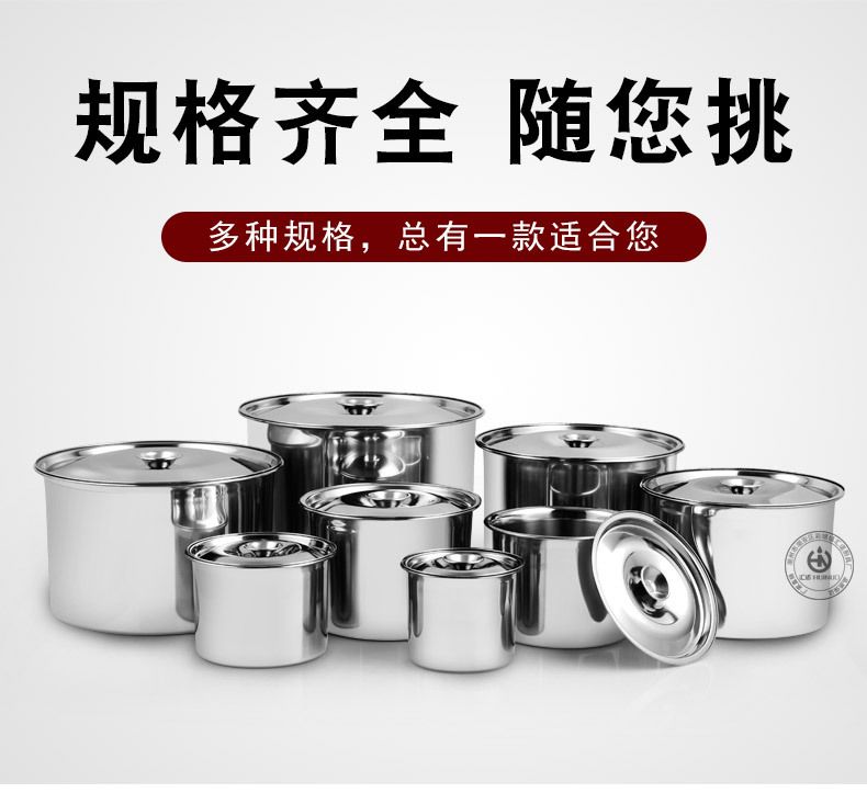 不锈钢味盅304无磁带盖加厚加深打蛋盆调味盆调料缸油盆详情图4